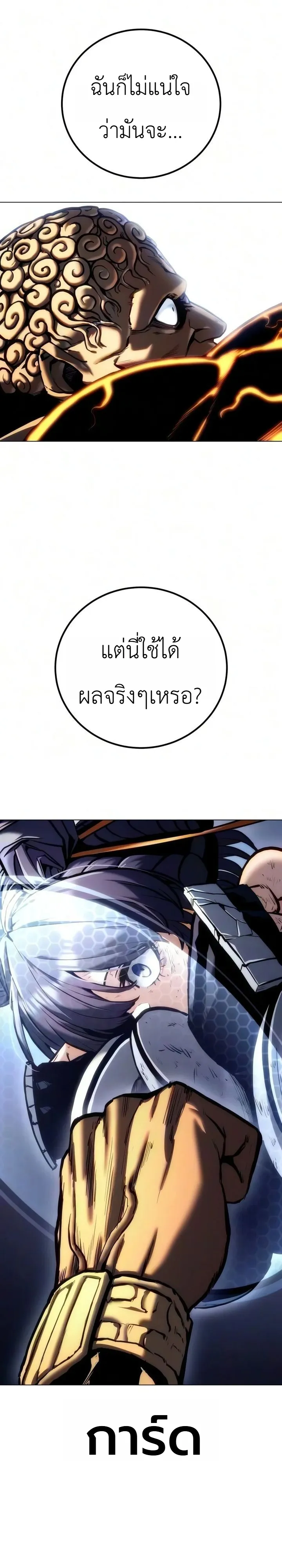 Manga-lc-com อ่านมังงะ อ่านการ์ตูน ออนไลน์ ฟรี The End of the World War ศึกชี้ชะตาสงครามวันสิ้นโลก ตอนที่ 1 2 3 4 5 6 7 8 9 10 11 12 13 14 ฟรี ไม่มีโฆษณา Manga-lc - อ่าน มังงะ อ่าน การ์ตูน ออนไลน์ อ่านมังงะ ฟรี