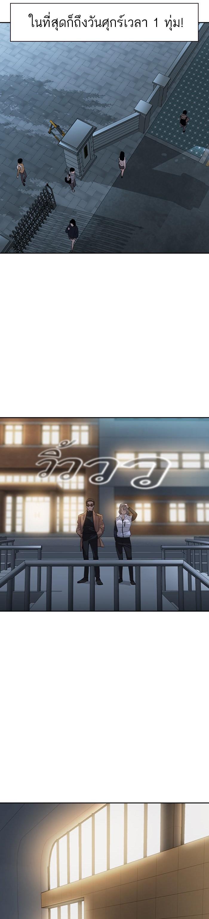 Manga-lc-com อ่านมังงะ อ่านการ์ตูน ออนไลน์ ฟรี The World Is Money and Power กลโกงโลกพนัน ตอนที่ 1 2 3 4 5 6 7 8 9 10 11 12 13 14 ฟรี ไม่มีโฆษณา Manga-lc - อ่าน มังงะ อ่าน การ์ตูน ออนไลน์ อ่านมังงะ ฟรี