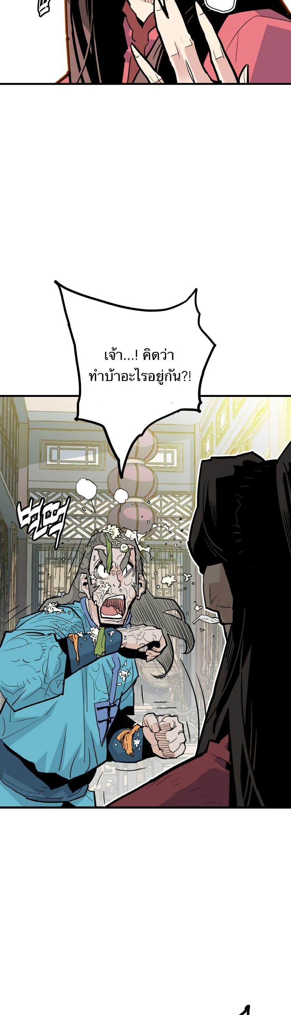 Manga-lc-com อ่านมังงะ อ่านการ์ตูน ออนไลน์ ฟรี Demon King ตอนที่ 1 2 3 4 5 6 7 8 9 10 11 12 13 14 ฟรี ไม่มีโฆษณา Manga-lc - อ่าน มังงะ อ่าน การ์ตูน ออนไลน์ อ่านมังงะ ฟรี