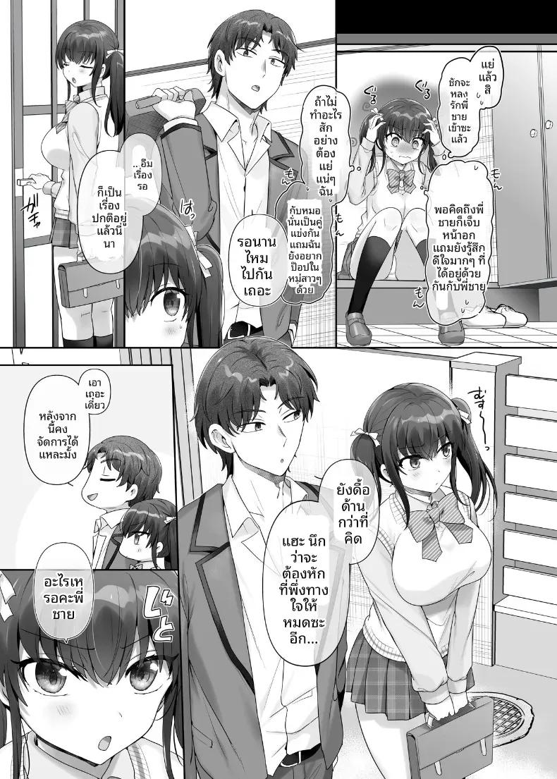 Doujin-Lc- อ่าน โดจิน มังฮวา เกาหลี ญี่ปุ่น จีน แปลไทย น้องสาวผู้ตกเป็นทาส  (Ochita Ato Daisuki Samurai) ตอนที่ 1 2 3 4 5 6 7 8 9 10 11 12 13 14 ฟรี ไม่มีโฆษณา อ่าน โดจิน Manhwa เกาหลี ญี่ปุ่น จีน เรามีครบ คัดมาให้เน้นๆ โดจิน 18+ รับประกันความฟินโดย  Doujin Lc