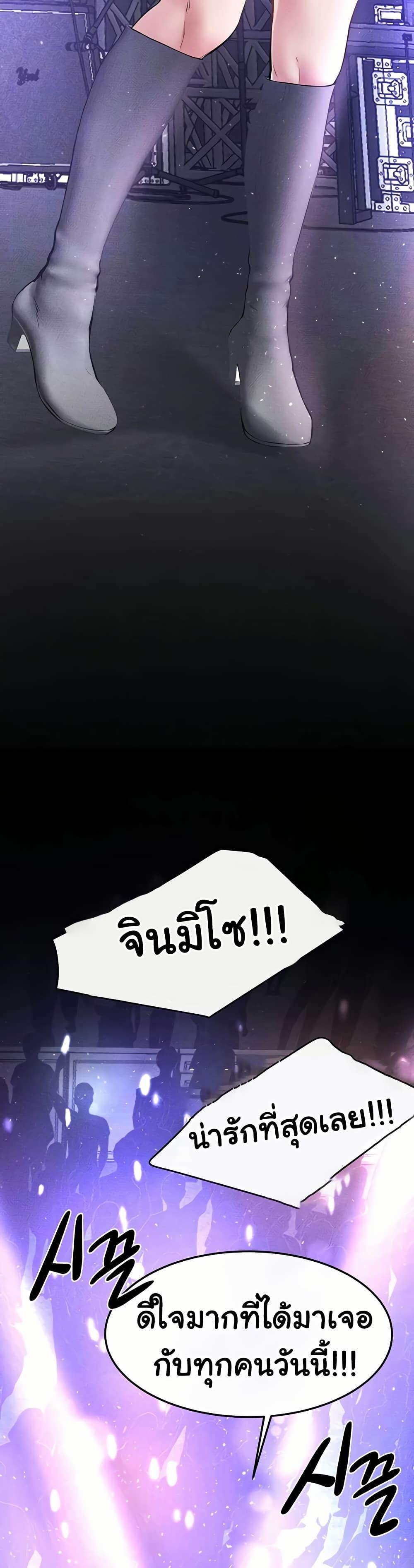 Doujin-Lc- อ่าน โดจิน มังฮวา เกาหลี ญี่ปุ่น จีน แปลไทย My New Family ตอนที่ 1 2 3 4 5 6 7 8 9 10 11 12 13 14 ฟรี ไม่มีโฆษณา อ่าน โดจิน Manhwa เกาหลี ญี่ปุ่น จีน เรามีครบ คัดมาให้เน้นๆ โดจิน 18+ รับประกันความฟินโดย  Doujin Lc