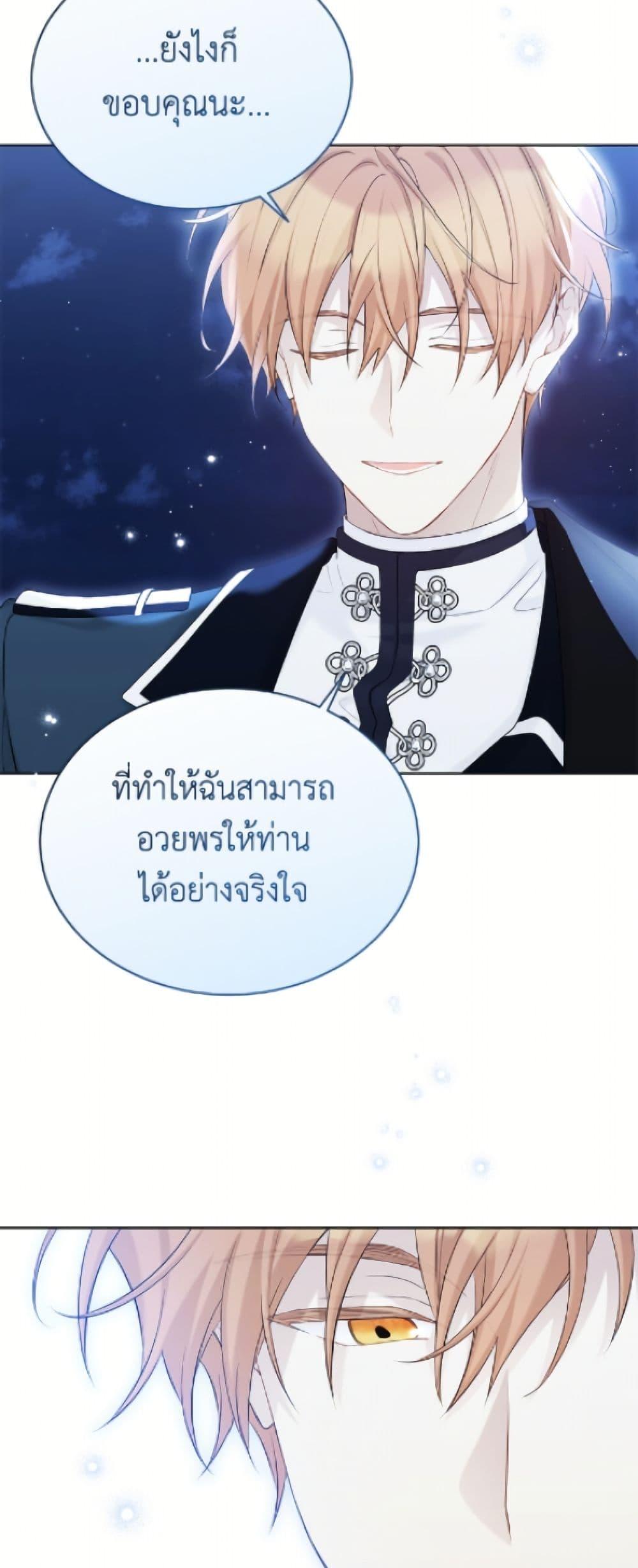 Manga-lc-com อ่านมังงะ อ่านการ์ตูน ออนไลน์ ฟรี The Viridescent Crown ตอนที่ 1 2 3 4 5 6 7 8 9 10 11 12 13 14 ฟรี ไม่มีโฆษณา Manga-lc - อ่าน มังงะ อ่าน การ์ตูน ออนไลน์ อ่านมังงะ ฟรี