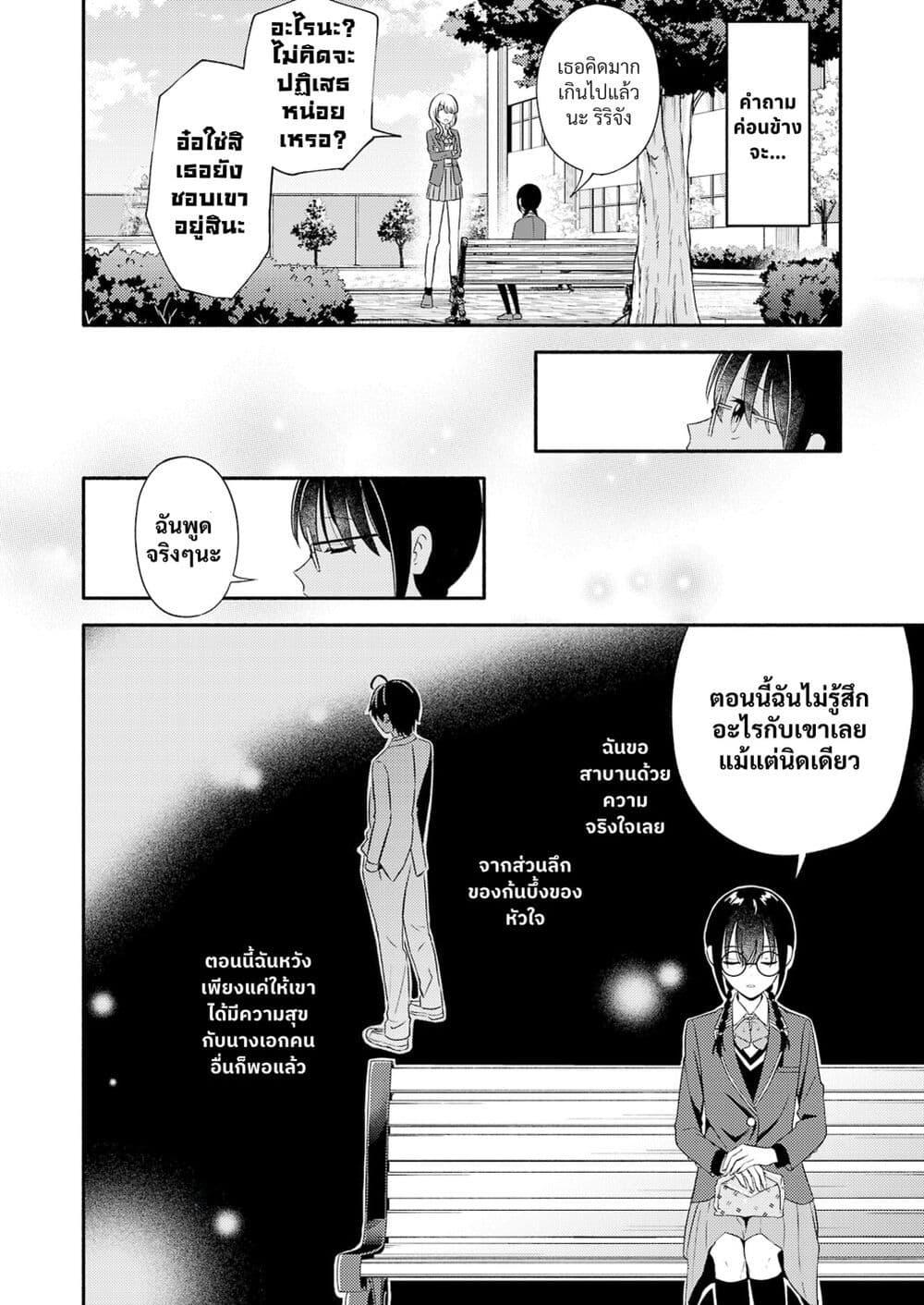 Manga-lc-com อ่านมังงะ อ่านการ์ตูน ออนไลน์ ฟรี Osananajimi no Watashi wa Mob de Itai no ni, Nazeka Heroine no Renai Taishou ni Natte Iru. ตอนที่ 1 2 3 4 5 6 7 8 9 10 11 12 13 14 ฟรี ไม่มีโฆษณา Manga-lc - อ่าน มังงะ อ่าน การ์ตูน ออนไลน์ อ่านมังงะ ฟรี