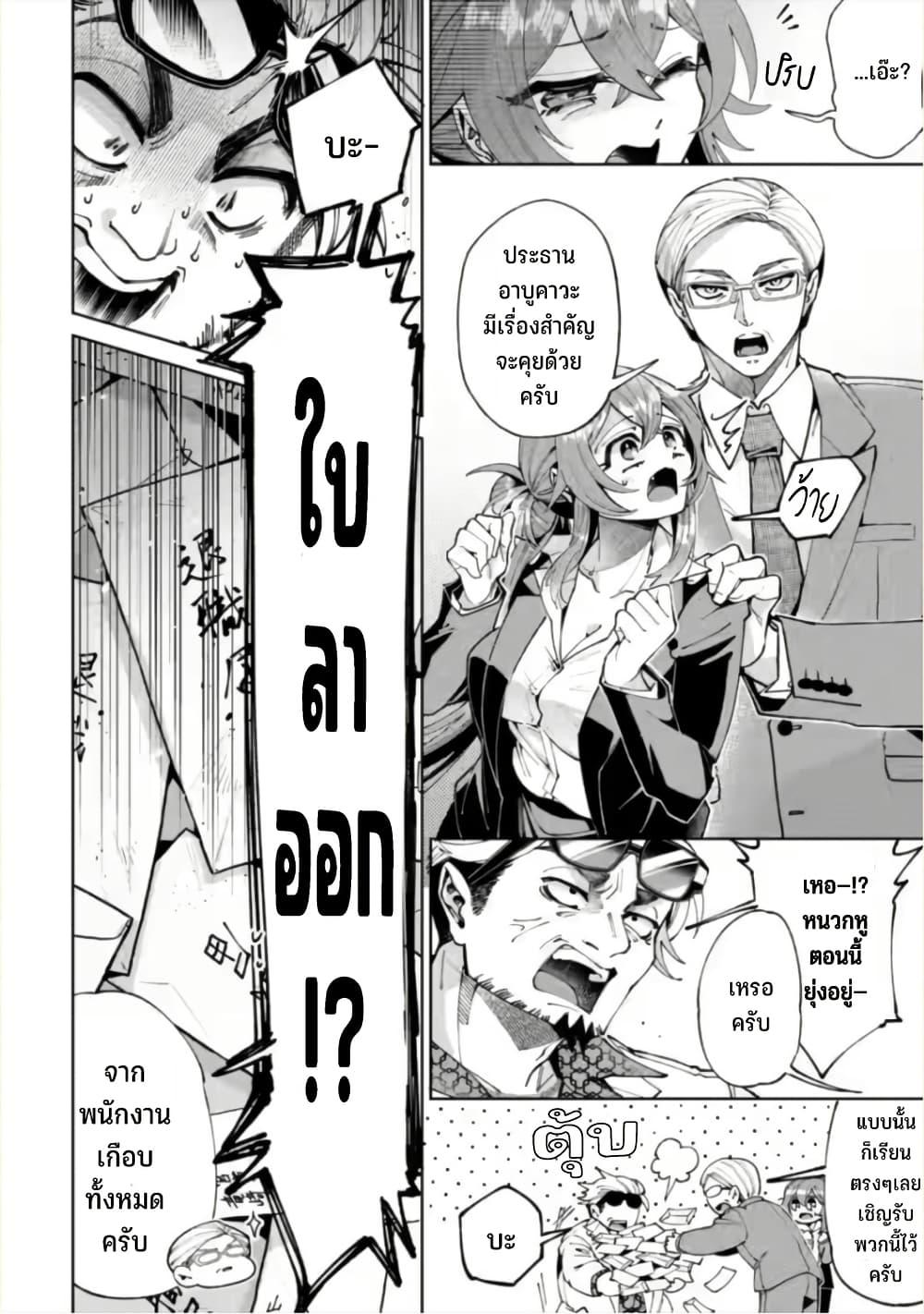 Manga-lc-com อ่านมังงะ อ่านการ์ตูน ออนไลน์ ฟรี Shachiku no Ore, PET Haishin ตอนที่ 1 2 3 4 5 6 7 8 9 10 11 12 13 14 ฟรี ไม่มีโฆษณา Manga-lc - อ่าน มังงะ อ่าน การ์ตูน ออนไลน์ อ่านมังงะ ฟรี