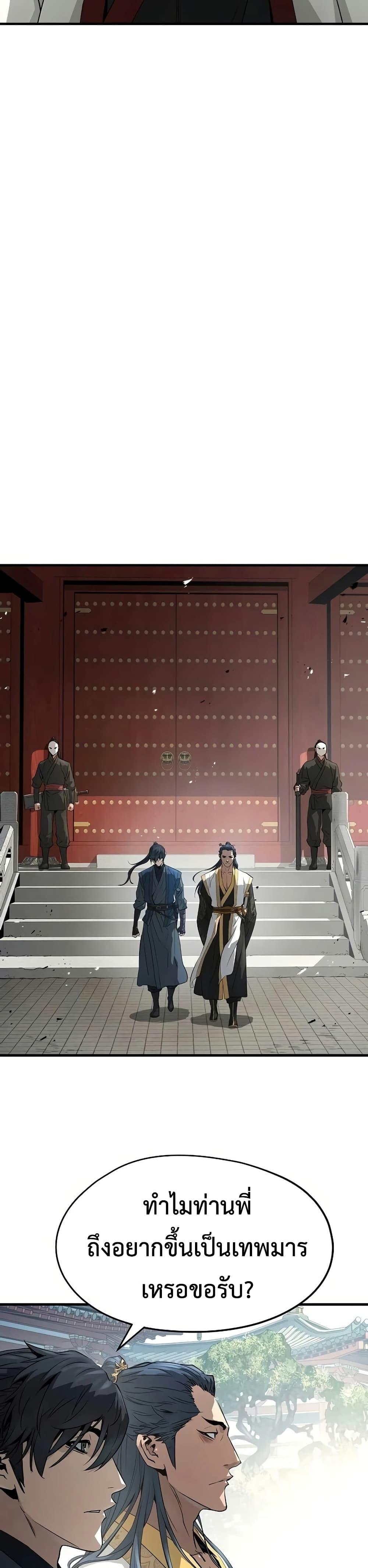 Manga-lc-com อ่านมังงะ อ่านการ์ตูน ออนไลน์ ฟรี Absolute Regression ตอนที่ 1 2 3 4 5 6 7 8 9 10 11 12 13 14 ฟรี ไม่มีโฆษณา Manga-lc - อ่าน มังงะ อ่าน การ์ตูน ออนไลน์ อ่านมังงะ ฟรี