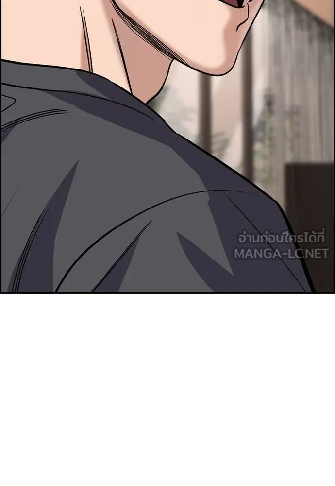 การศึกษาที่แท้จริง ตอนที่ 217 รูปที่ 61