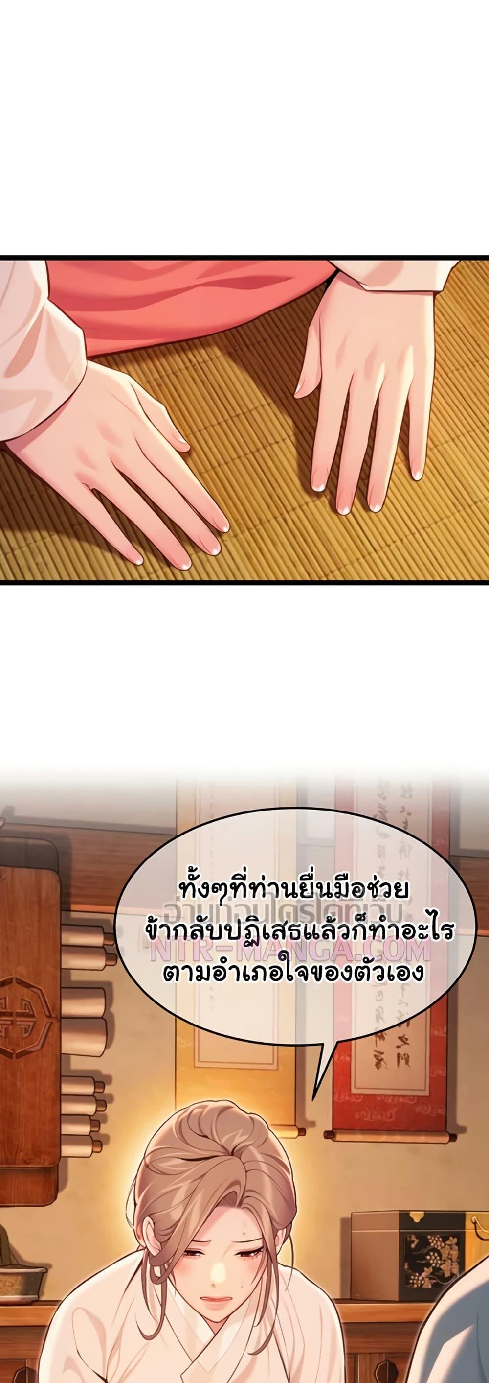 Doujin-Lc- อ่าน โดจิน มังฮวา เกาหลี ญี่ปุ่น จีน แปลไทย God Bless You ตอนที่ 1 2 3 4 5 6 7 8 9 10 11 12 13 14 ฟรี ไม่มีโฆษณา อ่าน โดจิน Manhwa เกาหลี ญี่ปุ่น จีน เรามีครบ คัดมาให้เน้นๆ โดจิน 18+ รับประกันความฟินโดย  Doujin Lc