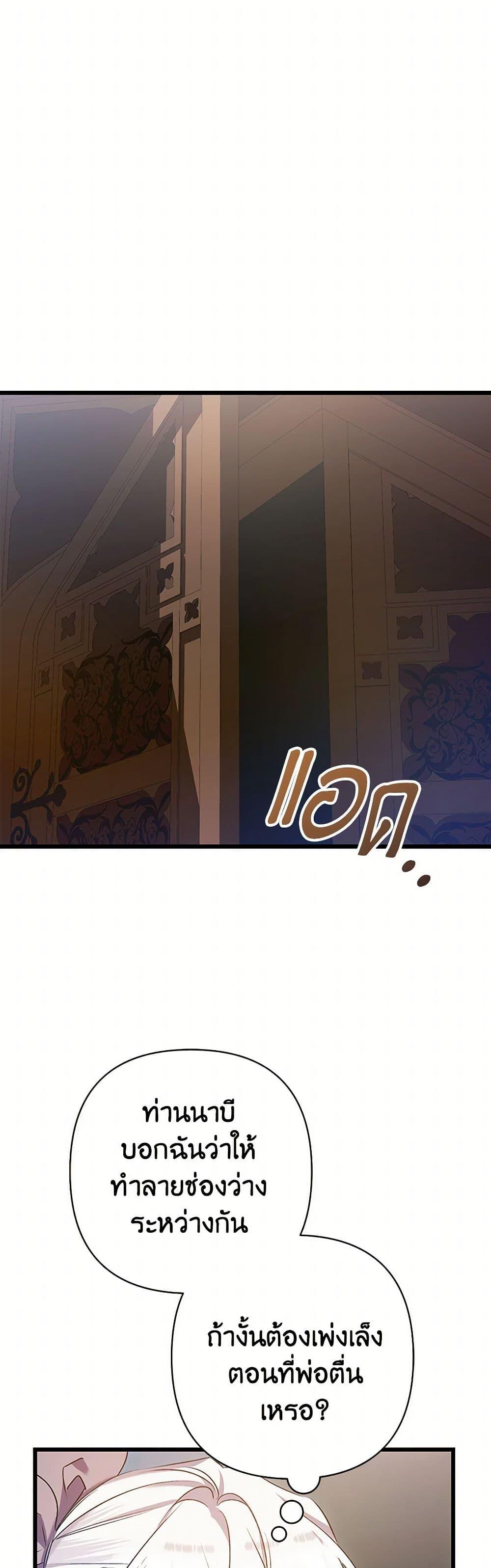 Manga-lc-com อ่านมังงะ อ่านการ์ตูน ออนไลน์ ฟรี I Was Just Taking Care of My Sick Father ตอนที่ 1 2 3 4 5 6 7 8 9 10 11 12 13 14 ฟรี ไม่มีโฆษณา Manga-lc - อ่าน มังงะ อ่าน การ์ตูน ออนไลน์ อ่านมังงะ ฟรี