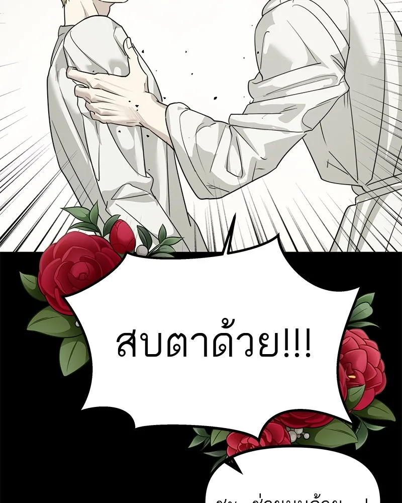 สี่สาวชาวกี ตอนที่ 43 เวทีสุดท้าย - การฝึกของกี่ รูปที่ 35