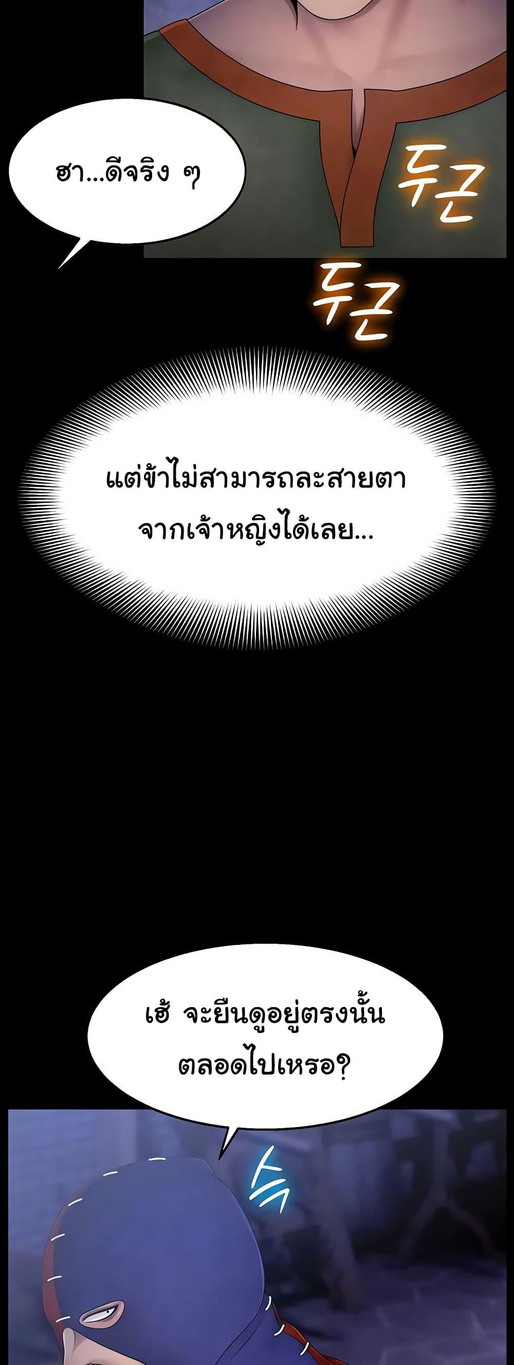 Doujin-Lc- อ่าน โดจิน มังฮวา เกาหลี ญี่ปุ่น จีน แปลไทย Ero The Princess ตอนที่ 1 2 3 4 5 6 7 8 9 10 11 12 13 14 ฟรี ไม่มีโฆษณา อ่าน โดจิน Manhwa เกาหลี ญี่ปุ่น จีน เรามีครบ คัดมาให้เน้นๆ โดจิน 18+ รับประกันความฟินโดย  Doujin Lc