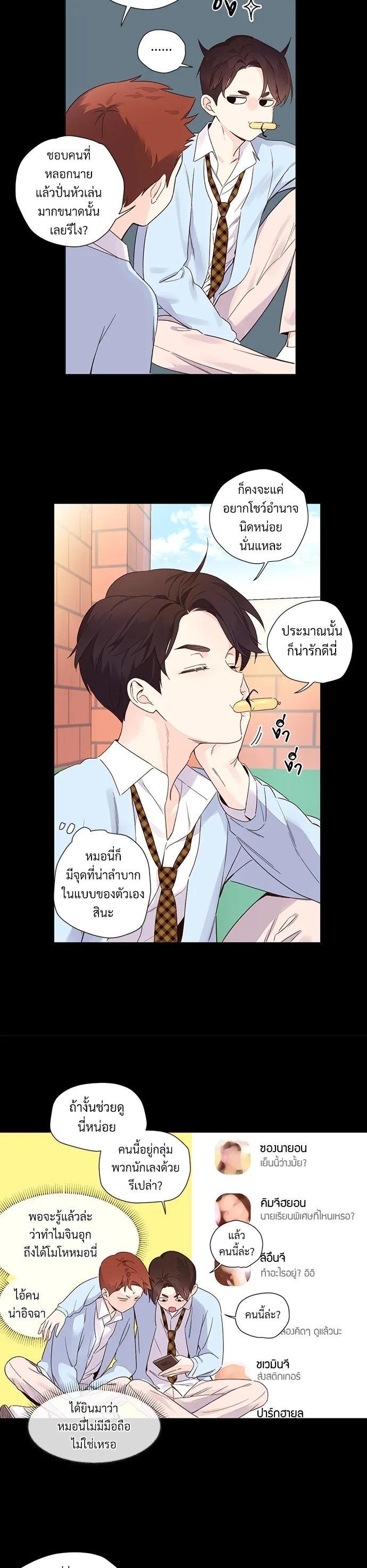 Manga-lc-com อ่านมังงะ อ่านการ์ตูน ออนไลน์ ฟรี 4 Week Lovers ตอนที่ 1 2 3 4 5 6 7 8 9 10 11 12 13 14 ฟรี ไม่มีโฆษณา Manga-lc - อ่าน มังงะ อ่าน การ์ตูน ออนไลน์ อ่านมังงะ ฟรี