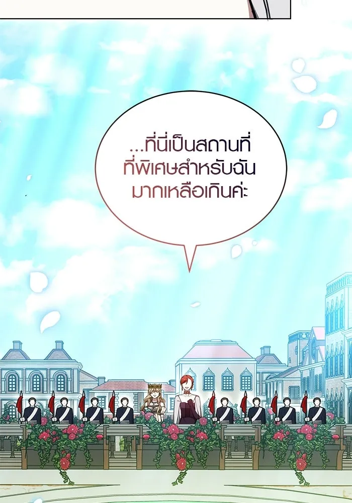 เหตุผลที่ฉันนอกใจ ตอนที่ 98 รูปที่ 29