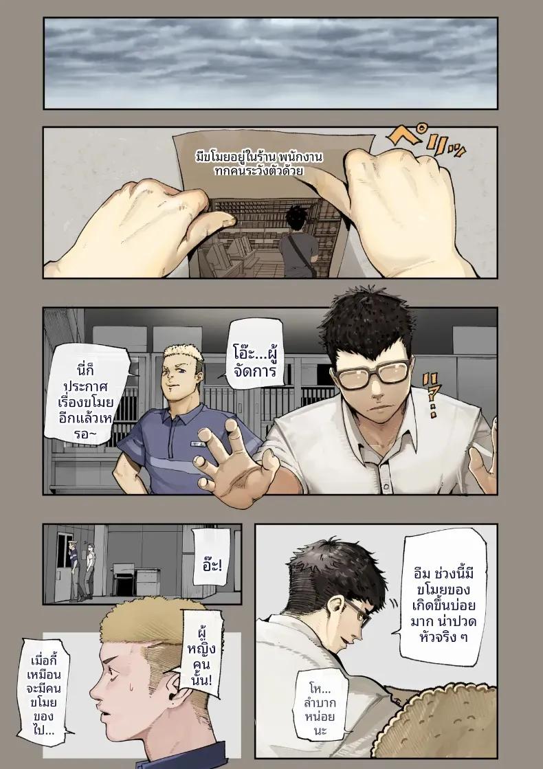 Doujin-Lc- อ่าน โดจิน มังฮวา เกาหลี ญี่ปุ่น จีน แปลไทย เธอกำลังจะไกลออกไป (Shinya) ตอนที่ 1 2 3 4 5 6 7 8 9 10 11 12 13 14 ฟรี ไม่มีโฆษณา อ่าน โดจิน Manhwa เกาหลี ญี่ปุ่น จีน เรามีครบ คัดมาให้เน้นๆ โดจิน 18+ รับประกันความฟินโดย  Doujin Lc