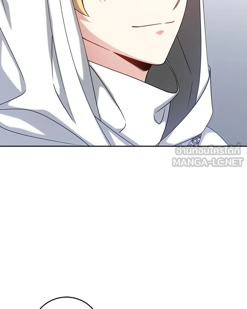 ภารกิจไล่ตามลุค บีเชล ตอนที่ 34 รูปที่ 78