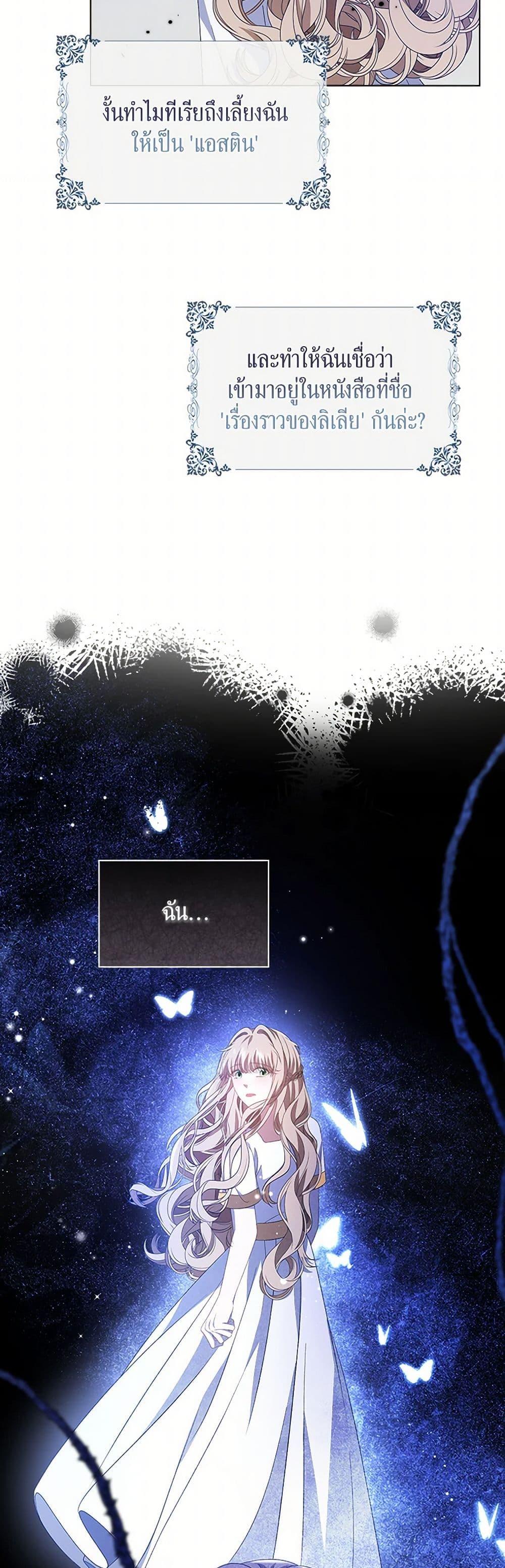 Manga-lc-com อ่านมังงะ อ่านการ์ตูน ออนไลน์ ฟรี The Villainess Wants to Go Home ตอนที่ 1 2 3 4 5 6 7 8 9 10 11 12 13 14 ฟรี ไม่มีโฆษณา Manga-lc - อ่าน มังงะ อ่าน การ์ตูน ออนไลน์ อ่านมังงะ ฟรี