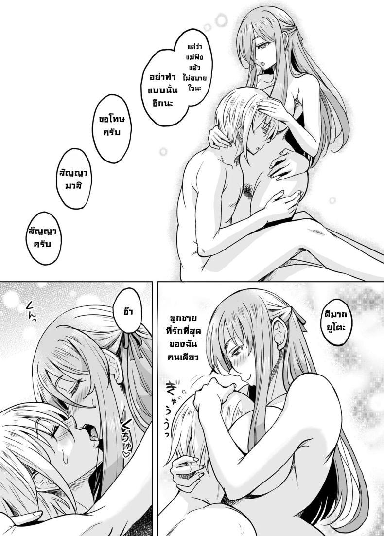 Doujin-Lc- อ่าน โดจิน มังฮวา เกาหลี ญี่ปุ่น จีน แปลไทย แม่ม่ายร่านรัก [Kusui Aruta] SNS Site ตอนที่ 1 2 3 4 5 6 7 8 9 10 11 12 13 14 ฟรี ไม่มีโฆษณา อ่าน โดจิน Manhwa เกาหลี ญี่ปุ่น จีน เรามีครบ คัดมาให้เน้นๆ โดจิน 18+ รับประกันความฟินโดย  Doujin Lc