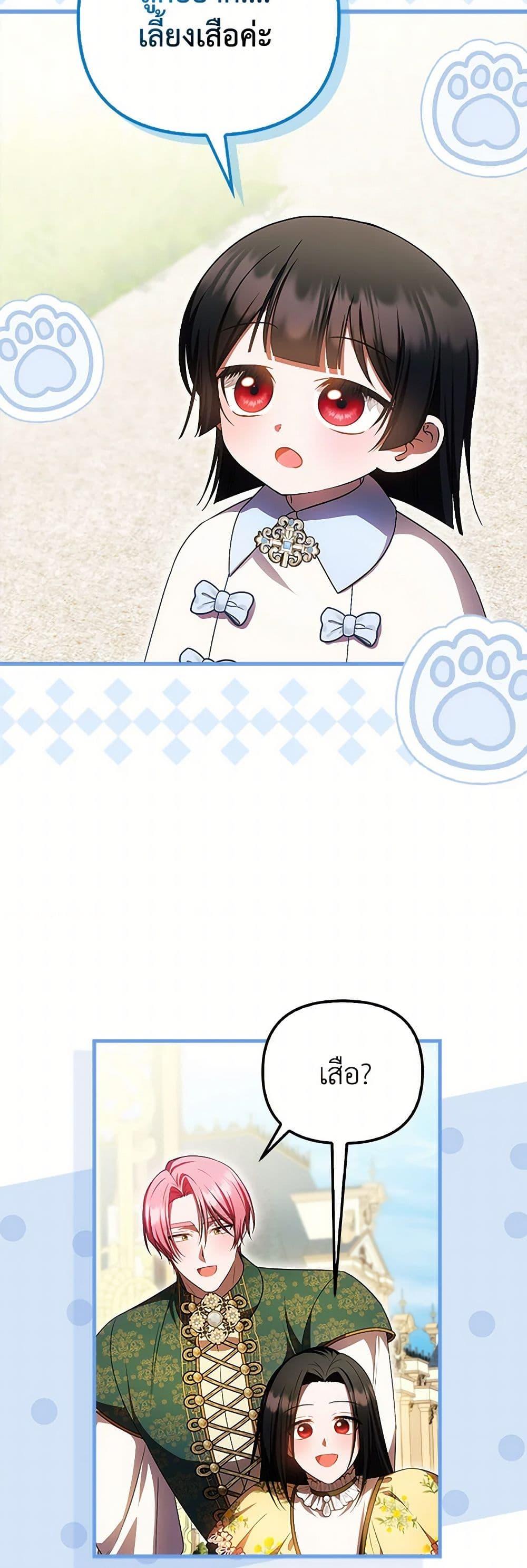 Manga-lc-com อ่านมังงะ อ่านการ์ตูน ออนไลน์ ฟรี It’s My First Time Being Loved ตอนที่ 1 2 3 4 5 6 7 8 9 10 11 12 13 14 ฟรี ไม่มีโฆษณา Manga-lc - อ่าน มังงะ อ่าน การ์ตูน ออนไลน์ อ่านมังงะ ฟรี