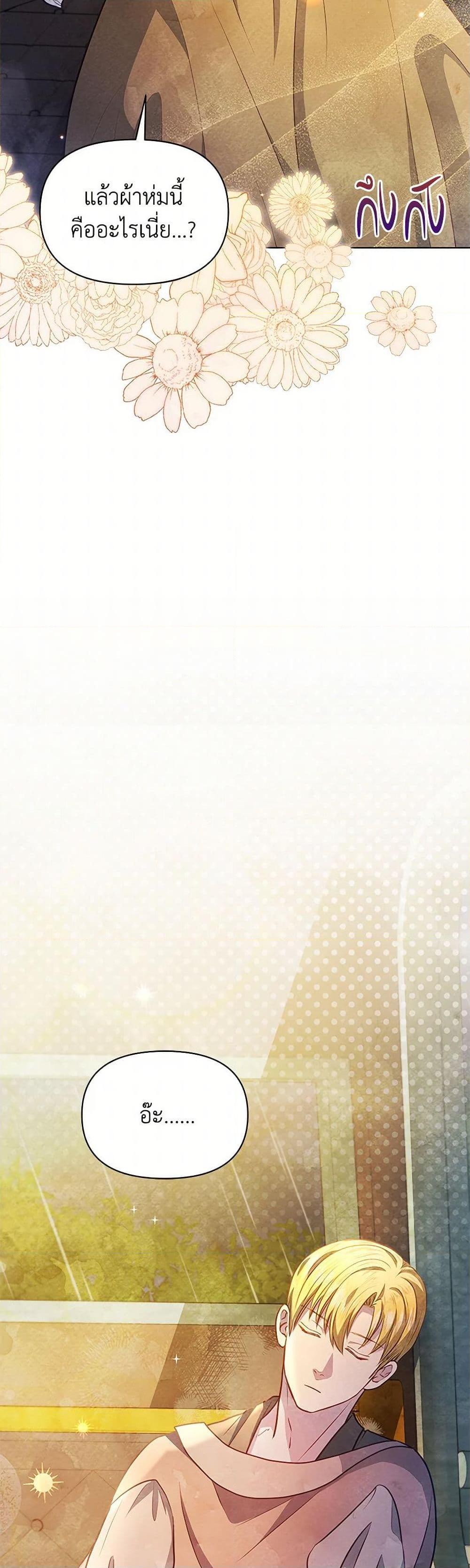 Manga-lc-com อ่านมังงะ อ่านการ์ตูน ออนไลน์ ฟรี The Princess Is Going on Strike ตอนที่ 1 2 3 4 5 6 7 8 9 10 11 12 13 14 ฟรี ไม่มีโฆษณา Manga-lc - อ่าน มังงะ อ่าน การ์ตูน ออนไลน์ อ่านมังงะ ฟรี