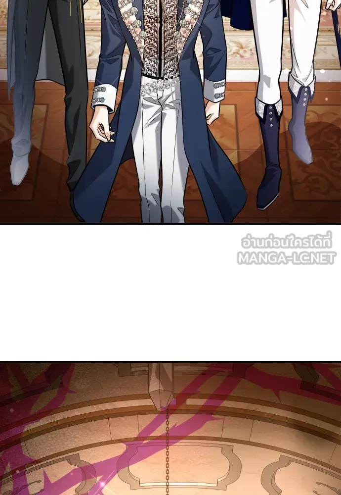 จักรพรรดิคลั่งรักที่เด็กกว่าฉันพันปี ตอนที่ 16 รูปที่ 33