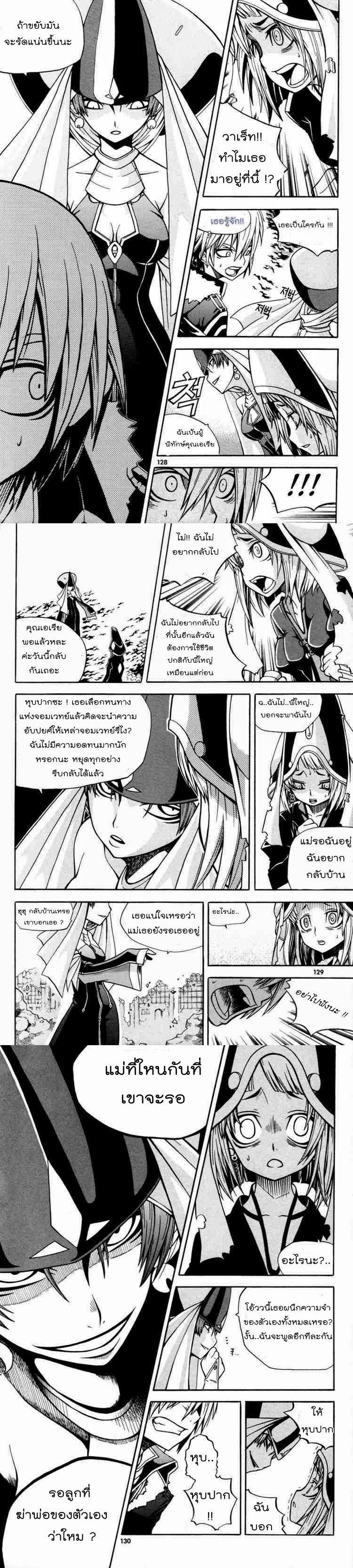 Manga-lc-com อ่านมังงะ อ่านการ์ตูน ออนไลน์ ฟรี WITCH HUNTER ตอนที่ 1 2 3 4 5 6 7 8 9 10 11 12 13 14 ฟรี ไม่มีโฆษณา Manga-lc - อ่าน มังงะ อ่าน การ์ตูน ออนไลน์ อ่านมังงะ ฟรี