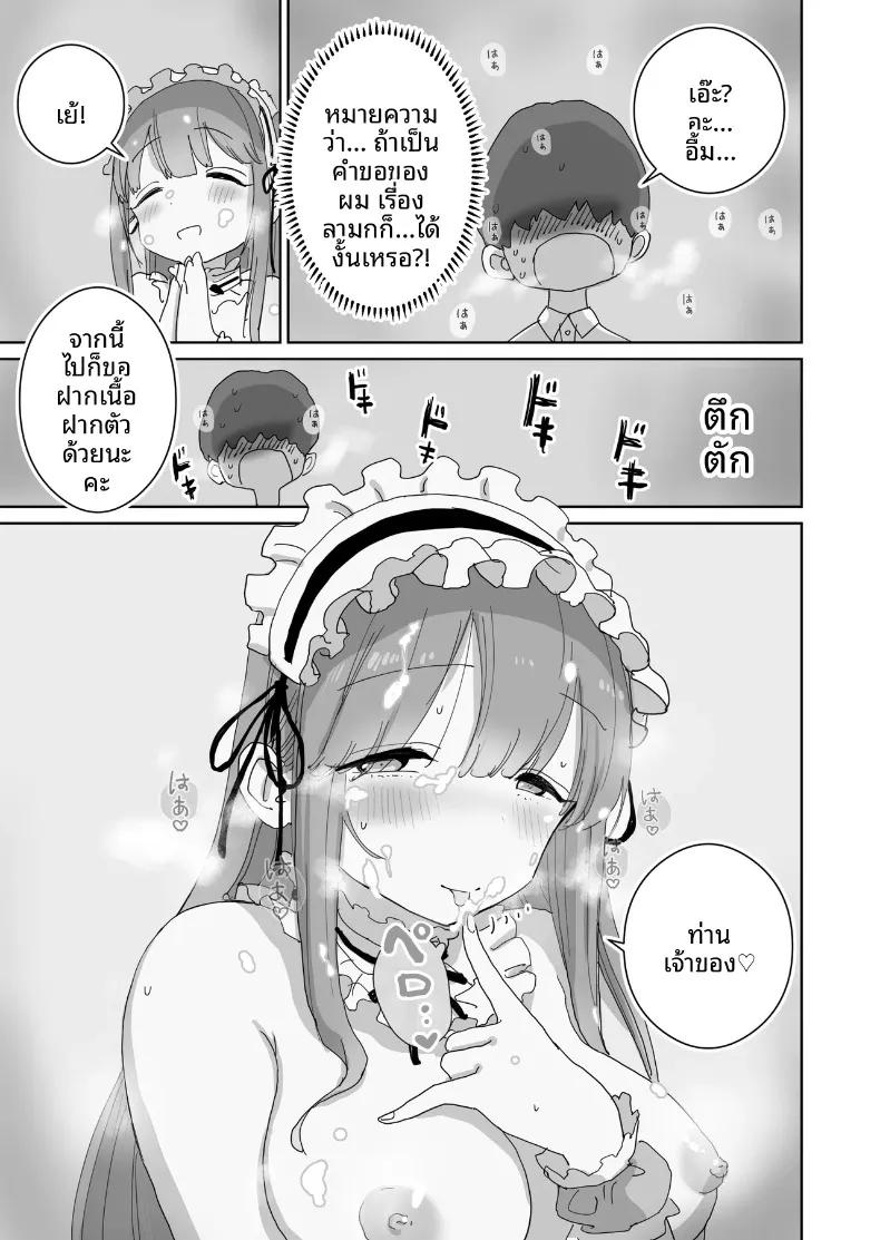 Doujin-Lc- อ่าน โดจิน มังฮวา เกาหลี ญี่ปุ่น จีน แปลไทย คอสเพลย์ของรุ่นน้องของชมรมถ่ายภาพ (Hiyashi Makura) ตอนที่ 1 2 3 4 5 6 7 8 9 10 11 12 13 14 ฟรี ไม่มีโฆษณา อ่าน โดจิน Manhwa เกาหลี ญี่ปุ่น จีน เรามีครบ คัดมาให้เน้นๆ โดจิน 18+ รับประกันความฟินโดย  Doujin Lc