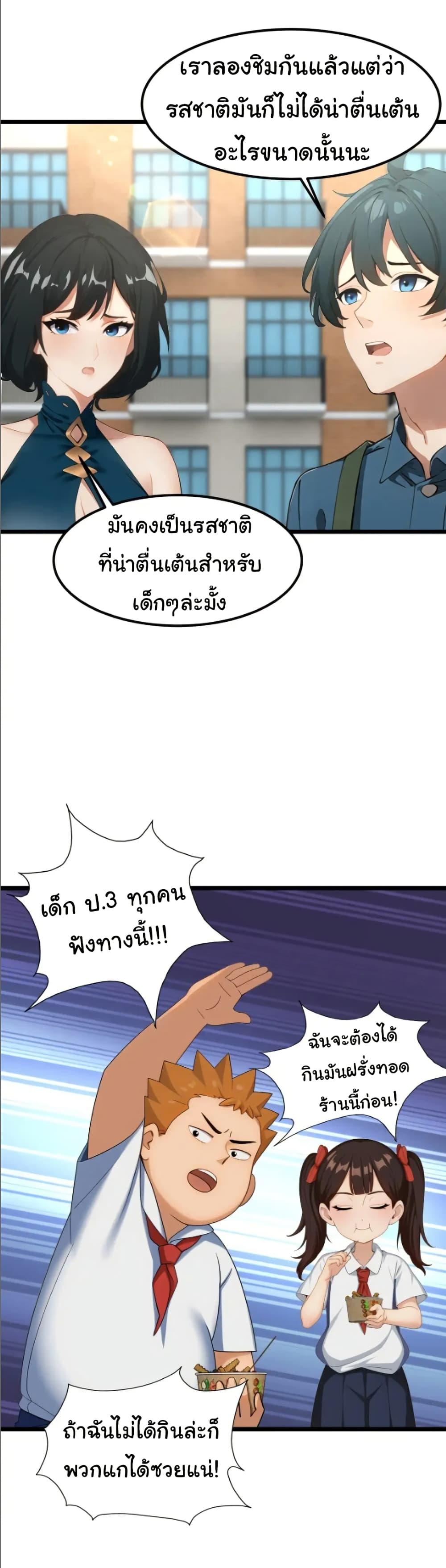 Manga-lc-com อ่านมังงะ อ่านการ์ตูน ออนไลน์ ฟรี Empress wife and trash husband ตอนที่ 1 2 3 4 5 6 7 8 9 10 11 12 13 14 ฟรี ไม่มีโฆษณา Manga-lc - อ่าน มังงะ อ่าน การ์ตูน ออนไลน์ อ่านมังงะ ฟรี