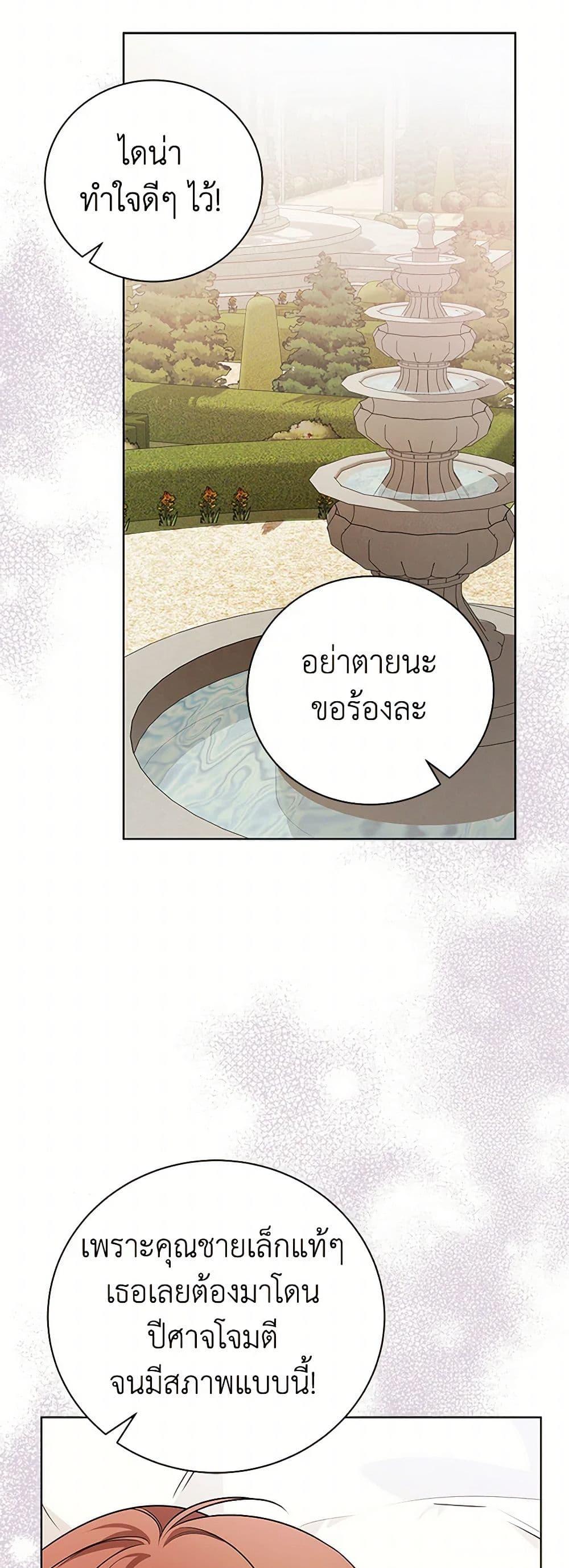 Manga-lc-com อ่านมังงะ อ่านการ์ตูน ออนไลน์ ฟรี I’ll Become the Mother of the Hero ตอนที่ 1 2 3 4 5 6 7 8 9 10 11 12 13 14 ฟรี ไม่มีโฆษณา Manga-lc - อ่าน มังงะ อ่าน การ์ตูน ออนไลน์ อ่านมังงะ ฟรี