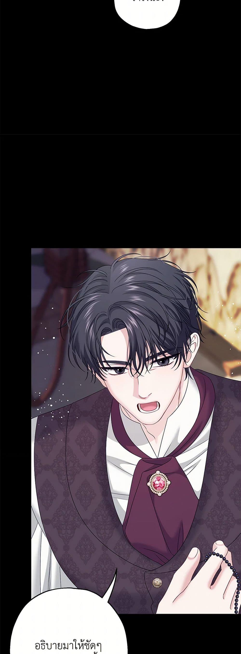 Manga-lc-com อ่านมังงะ อ่านการ์ตูน ออนไลน์ ฟรี Made Into the Main Character ตอนที่ 1 2 3 4 5 6 7 8 9 10 11 12 13 14 ฟรี ไม่มีโฆษณา Manga-lc - อ่าน มังงะ อ่าน การ์ตูน ออนไลน์ อ่านมังงะ ฟรี