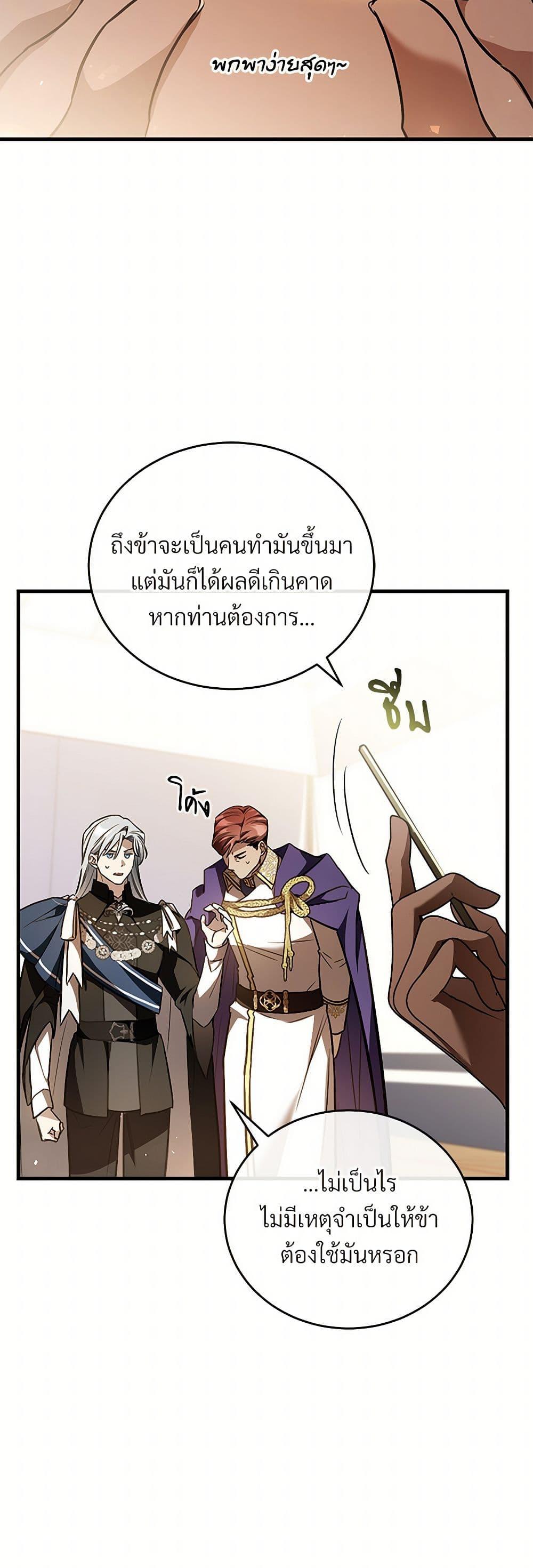 Manga-lc-com อ่านมังงะ อ่านการ์ตูน ออนไลน์ ฟรี The Night Without Shadows ตอนที่ 1 2 3 4 5 6 7 8 9 10 11 12 13 14 ฟรี ไม่มีโฆษณา Manga-lc - อ่าน มังงะ อ่าน การ์ตูน ออนไลน์ อ่านมังงะ ฟรี