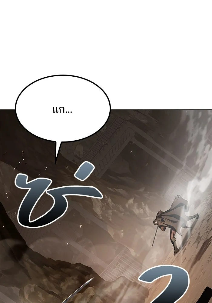 ครัวจอมเวท ตอนที่ 79 รูปที่ 115