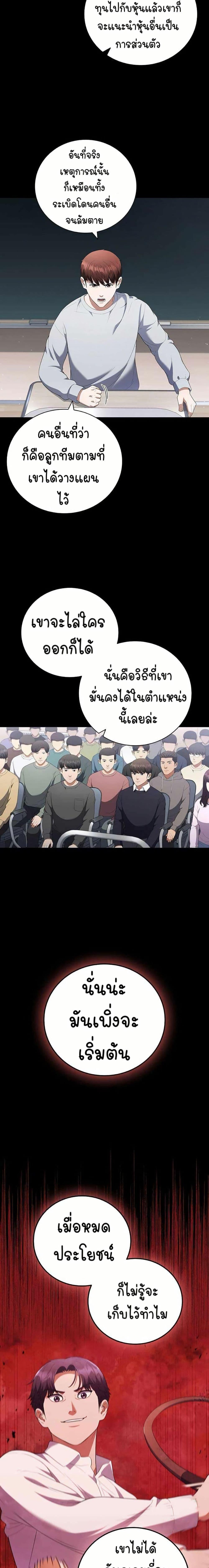 Manga-lc-com อ่านมังงะ อ่านการ์ตูน ออนไลน์ ฟรี I CAN DO IT!! ตอนที่ 1 2 3 4 5 6 7 8 9 10 11 12 13 14 ฟรี ไม่มีโฆษณา Manga-lc - อ่าน มังงะ อ่าน การ์ตูน ออนไลน์ อ่านมังงะ ฟรี