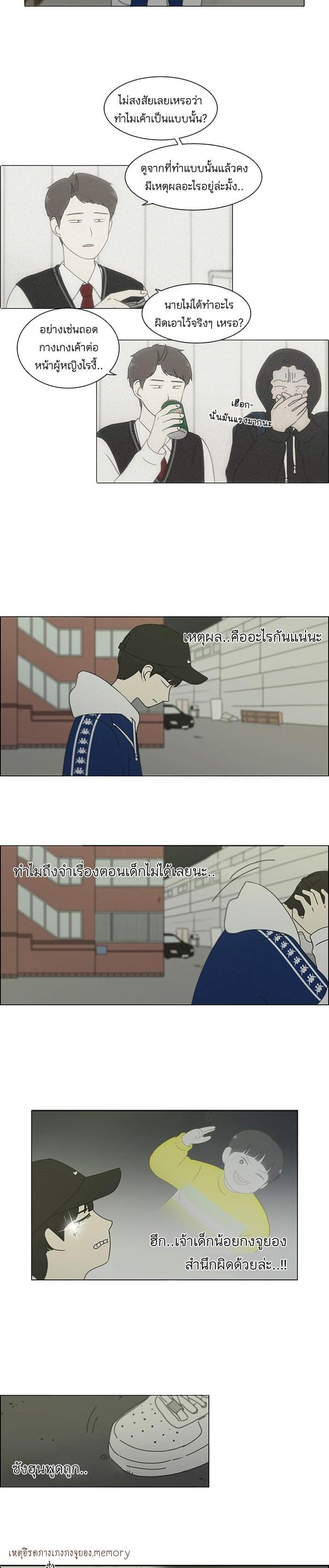 Manga-lc-com อ่านมังงะ อ่านการ์ตูน ออนไลน์ ฟรี Love Revolution รักนี้ต้องปฏิวัติ ตอนที่ 1 2 3 4 5 6 7 8 9 10 11 12 13 14 ฟรี ไม่มีโฆษณา Manga-lc - อ่าน มังงะ อ่าน การ์ตูน ออนไลน์ อ่านมังงะ ฟรี