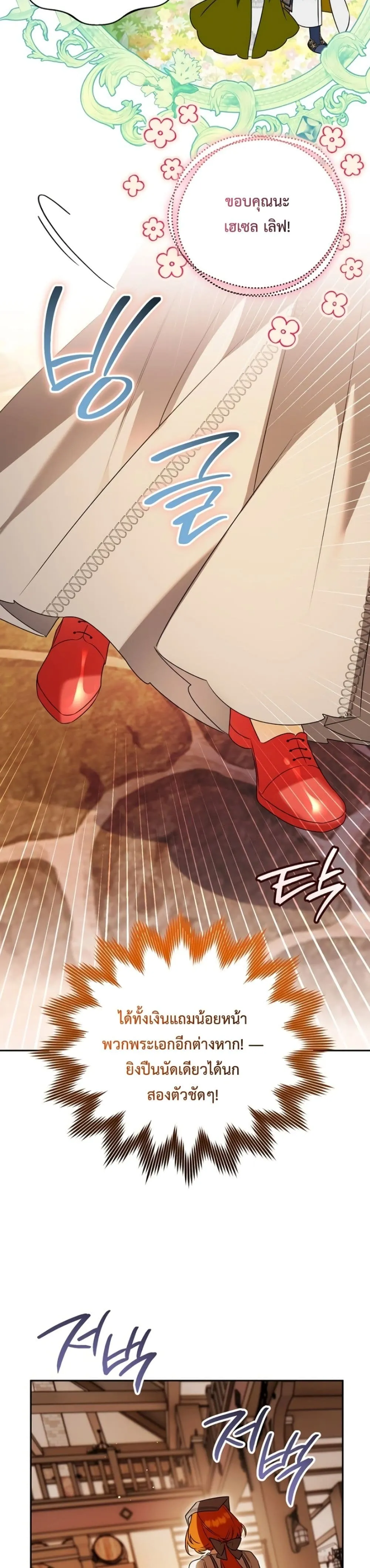Manga-lc-com อ่านมังงะ อ่านการ์ตูน ออนไลน์ ฟรี Marriage With A Suspiciously Demure Husband ตอนที่ 1 2 3 4 5 6 7 8 9 10 11 12 13 14 ฟรี ไม่มีโฆษณา Manga-lc - อ่าน มังงะ อ่าน การ์ตูน ออนไลน์ อ่านมังงะ ฟรี