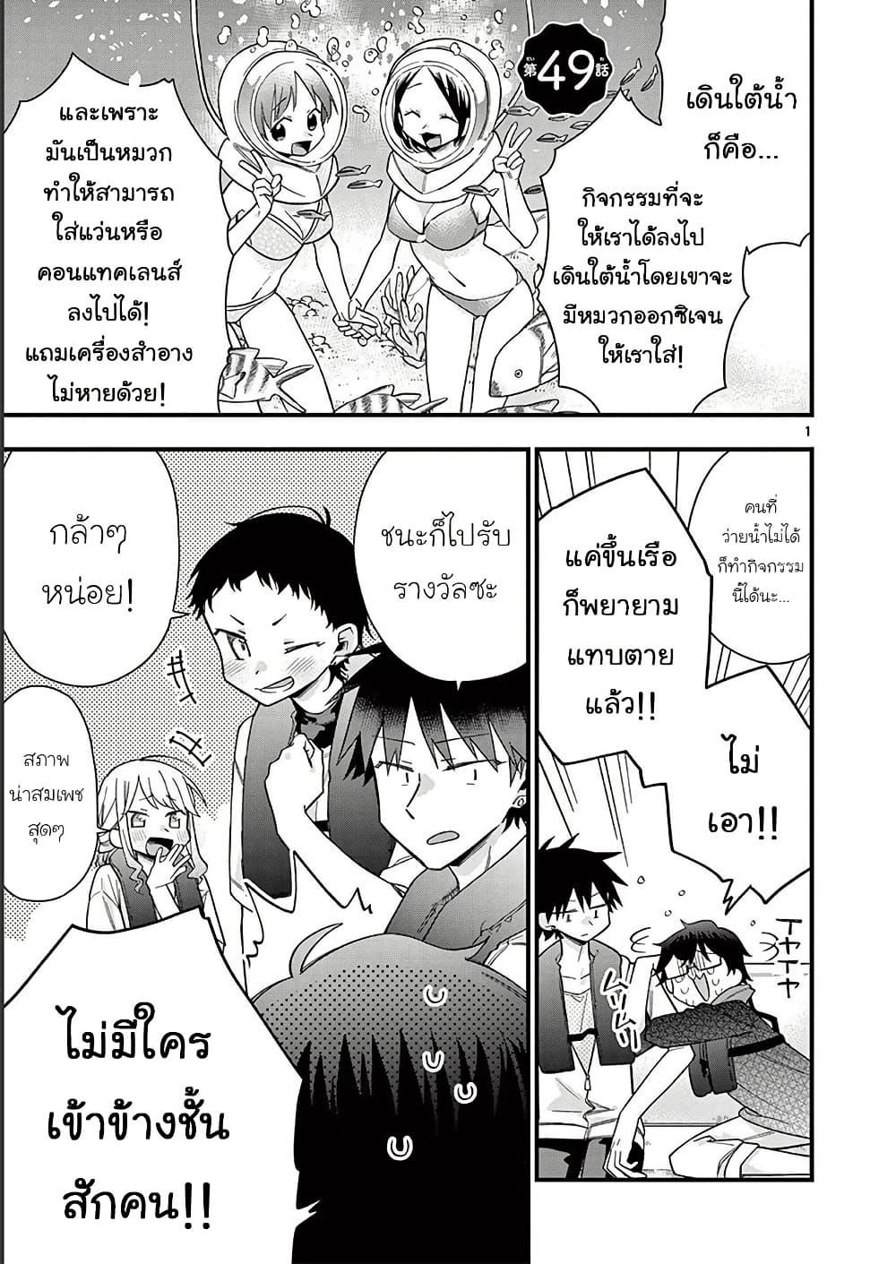 Manga-lc-com อ่านมังงะ อ่านการ์ตูน ออนไลน์ ฟรี Chotto Dake Nuke Chau Hiiragi-san ตอนที่ 1 2 3 4 5 6 7 8 9 10 11 12 13 14 ฟรี ไม่มีโฆษณา Manga-lc - อ่าน มังงะ อ่าน การ์ตูน ออนไลน์ อ่านมังงะ ฟรี
