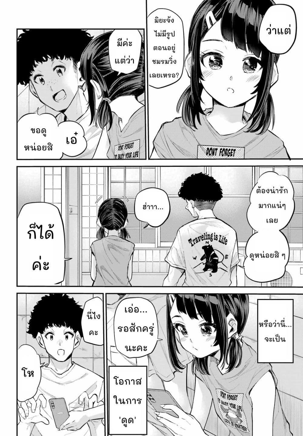 Manga-lc-com อ่านมังงะ อ่านการ์ตูน ออนไลน์ ฟรี Miya-chan no Kyuuin Life! ตอนที่ 1 2 3 4 5 6 7 8 9 10 11 12 13 14 ฟรี ไม่มีโฆษณา Manga-lc - อ่าน มังงะ อ่าน การ์ตูน ออนไลน์ อ่านมังงะ ฟรี