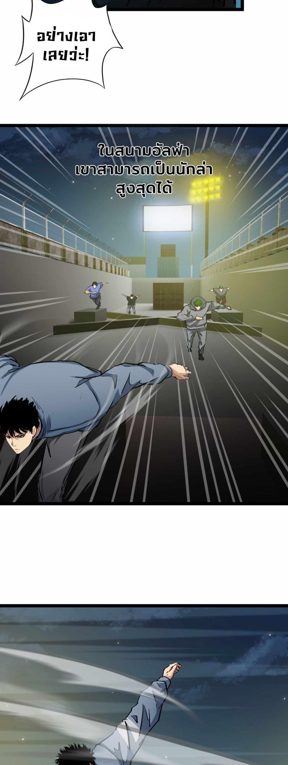 Manga-lc-com อ่านมังงะ อ่านการ์ตูน ออนไลน์ ฟรี Death Speed ตอนที่ 1 2 3 4 5 6 7 8 9 10 11 12 13 14 ฟรี ไม่มีโฆษณา Manga-lc - อ่าน มังงะ อ่าน การ์ตูน ออนไลน์ อ่านมังงะ ฟรี