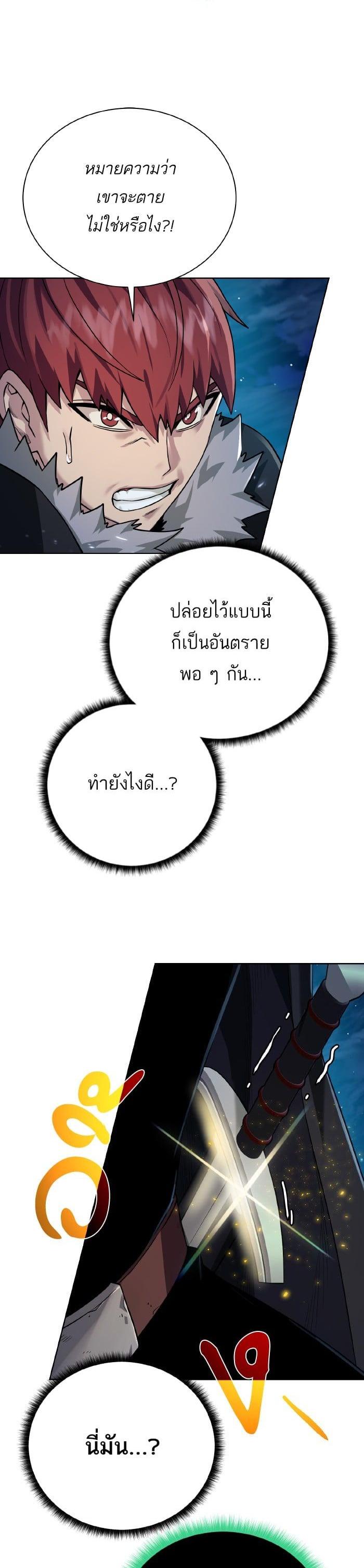 Manga-lc-com อ่านมังงะ อ่านการ์ตูน ออนไลน์ ฟรี Dungeons and Artifacts ตอนที่ 1 2 3 4 5 6 7 8 9 10 11 12 13 14 ฟรี ไม่มีโฆษณา Manga-lc - อ่าน มังงะ อ่าน การ์ตูน ออนไลน์ อ่านมังงะ ฟรี