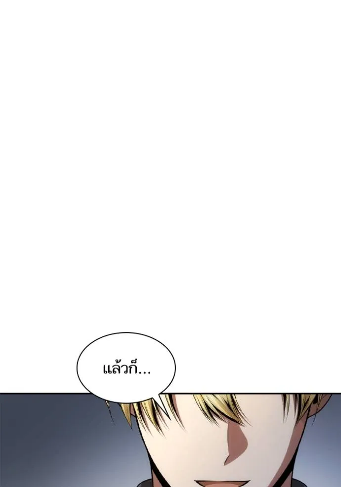 ชาตินี้น้องขอเป็นราช ตอนที่ 125 รูปที่ 62