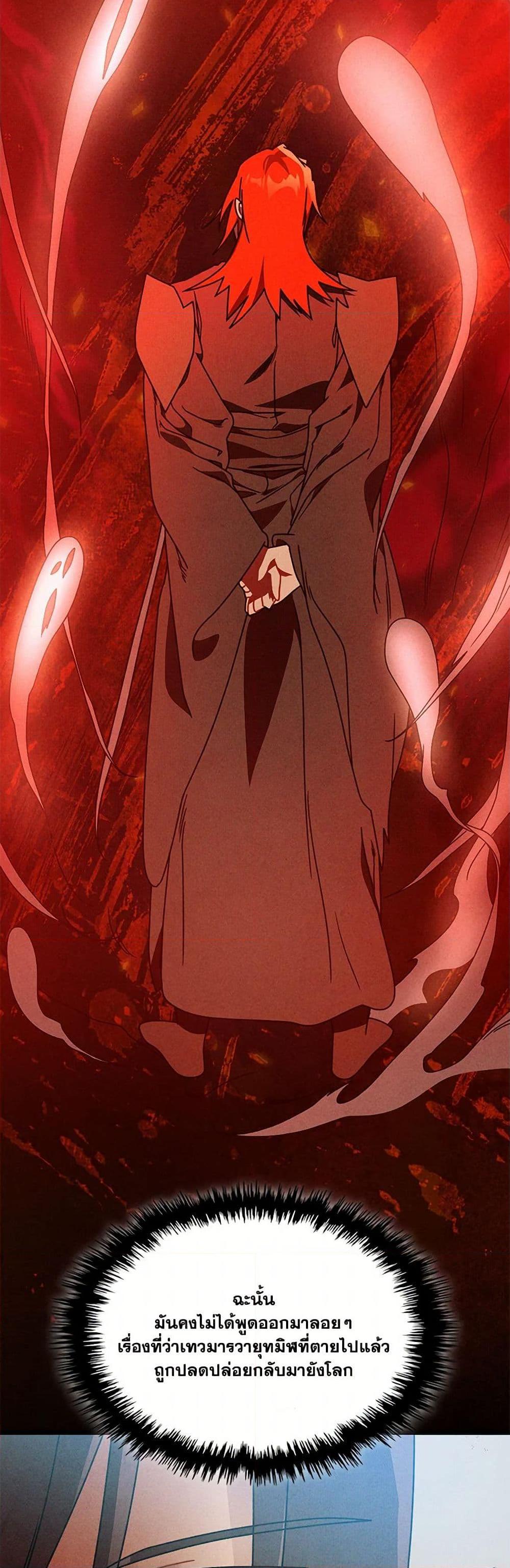 Manga-lc-com อ่านมังงะ อ่านการ์ตูน ออนไลน์ ฟรี Chronicles Of The Martial God’s Return ตอนที่ 1 2 3 4 5 6 7 8 9 10 11 12 13 14 ฟรี ไม่มีโฆษณา Manga-lc - อ่าน มังงะ อ่าน การ์ตูน ออนไลน์ อ่านมังงะ ฟรี