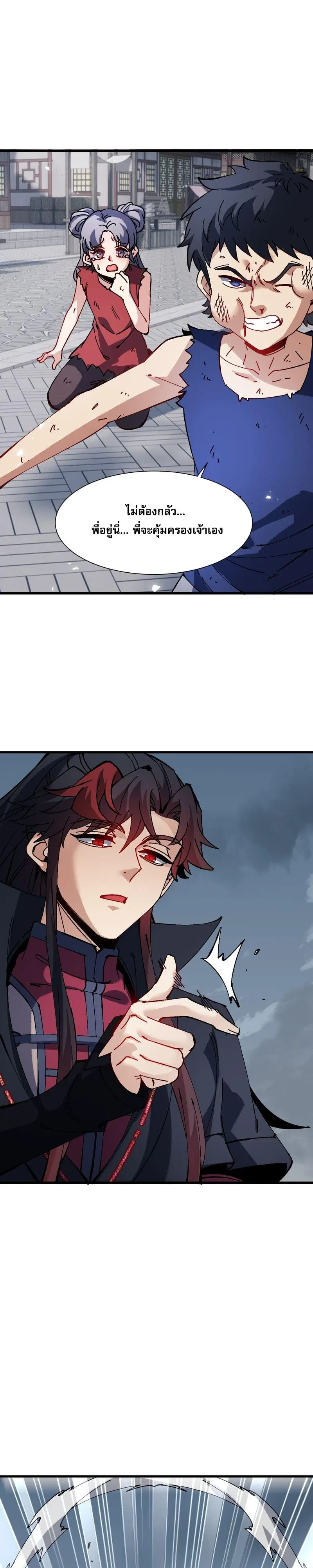 Manga-lc-com อ่านมังงะ อ่านการ์ตูน ออนไลน์ ฟรี Devious Son of Heaven อาจารย์ ศิษย์บ้าขอกบฎนะขอรับ ตอนที่ 1 2 3 4 5 6 7 8 9 10 11 12 13 14 ฟรี ไม่มีโฆษณา Manga-lc - อ่าน มังงะ อ่าน การ์ตูน ออนไลน์ อ่านมังงะ ฟรี