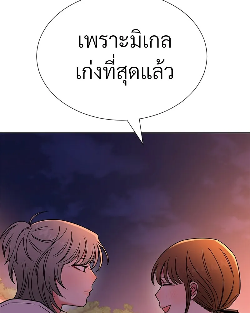 Level One Dreamersbrผู้ชนะรักนี้ต้องเป็น ตอนที่ 25 รูปที่ 35