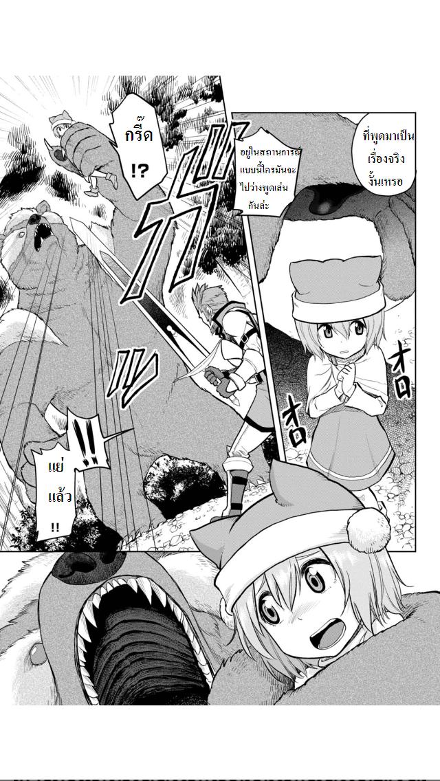 Manga-lc-com อ่านมังงะ อ่านการ์ตูน ออนไลน์ ฟรี Konjiki no Moji Tsukai – Yuusha Yonin ni Makikomareta Unique Cheat ตอนที่ 1 2 3 4 5 6 7 8 9 10 11 12 13 14 ฟรี ไม่มีโฆษณา Manga-lc - อ่าน มังงะ อ่าน การ์ตูน ออนไลน์ อ่านมังงะ ฟรี