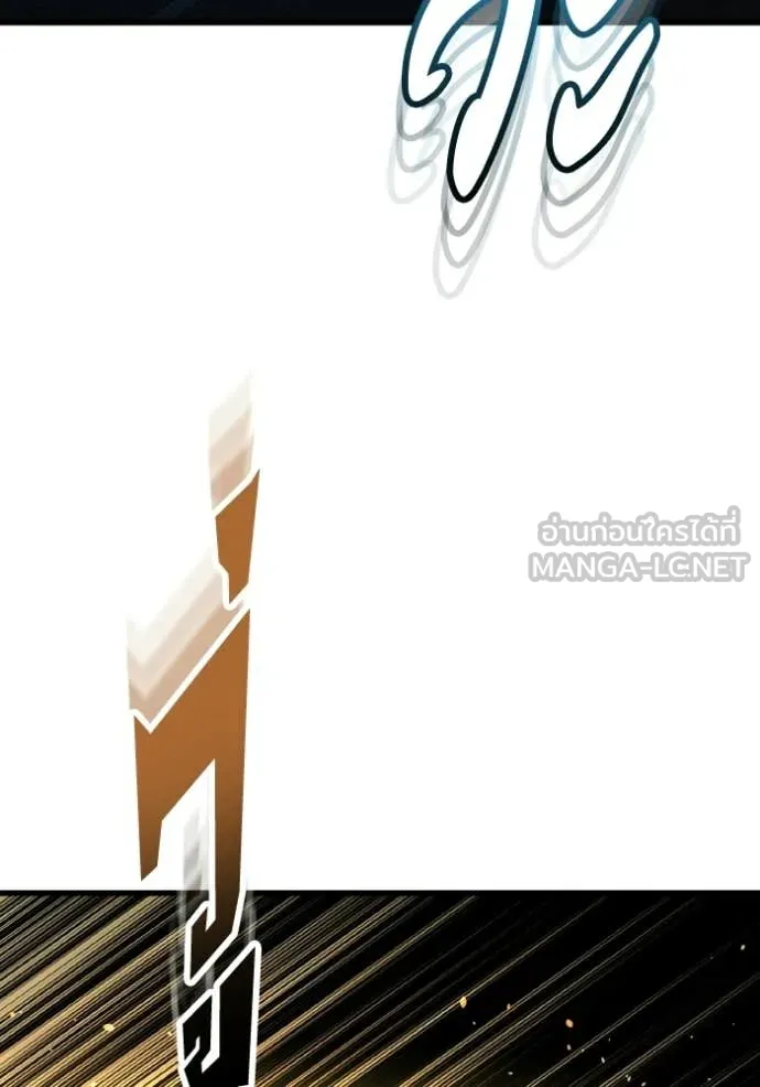 อัจฉริยะนอกคอก ตอนที่ 146 รูปที่ 4
