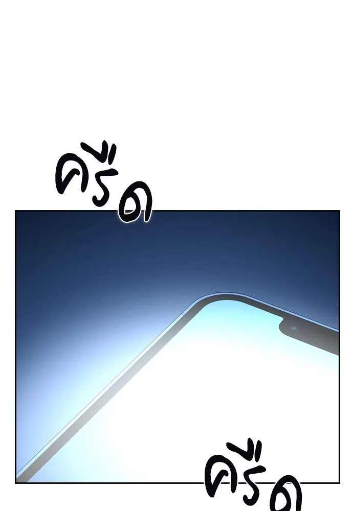 รักแล้วห้ามเลิก ตอนที่ 11 รูปที่ 100