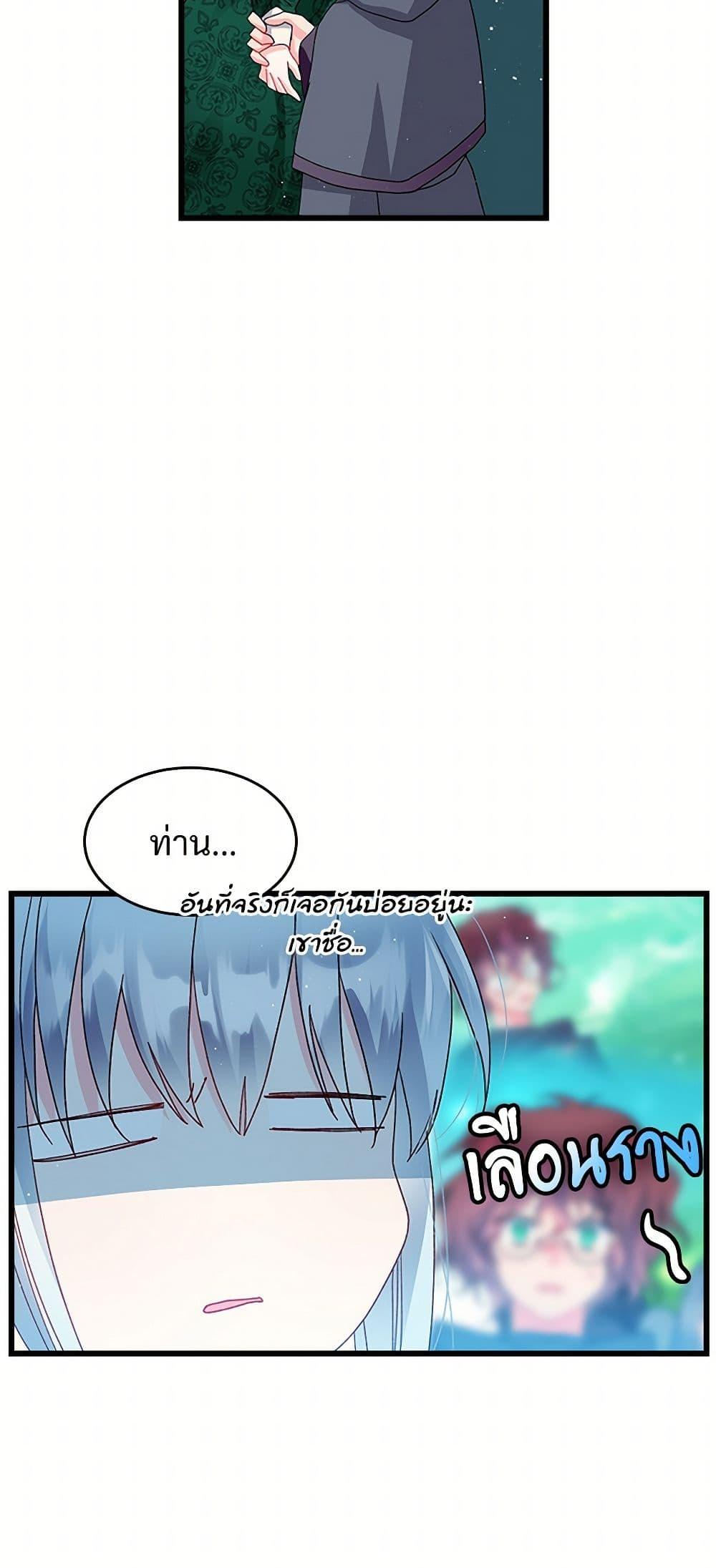 Manga-lc-com อ่านมังงะ อ่านการ์ตูน ออนไลน์ ฟรี The Lady’s Butler ตอนที่ 1 2 3 4 5 6 7 8 9 10 11 12 13 14 ฟรี ไม่มีโฆษณา Manga-lc - อ่าน มังงะ อ่าน การ์ตูน ออนไลน์ อ่านมังงะ ฟรี