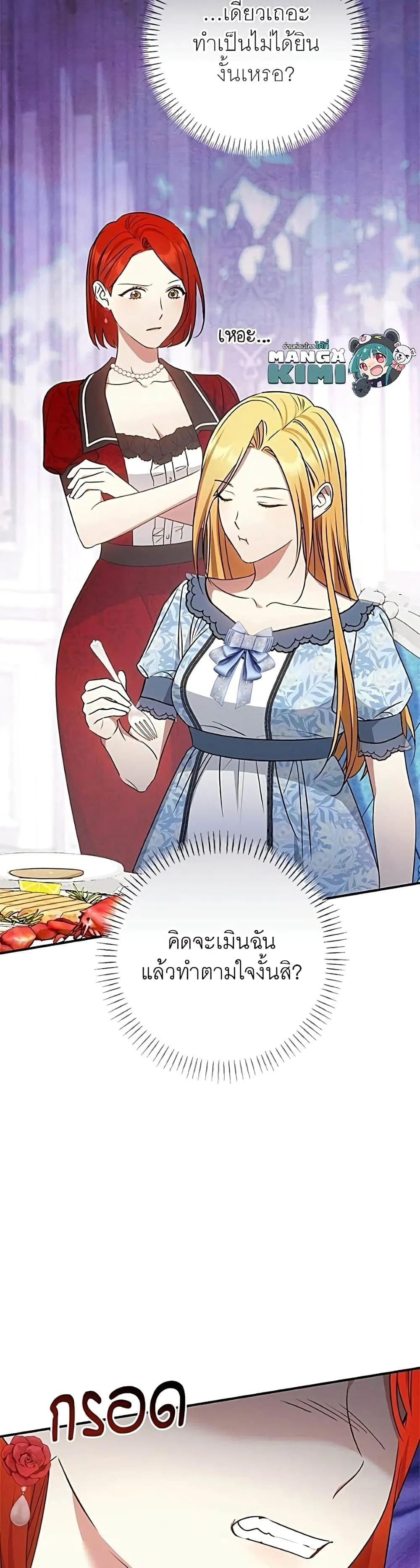 Manga-lc-com อ่านมังงะ อ่านการ์ตูน ออนไลน์ ฟรี My Husband Was Stolen Twice – อยากได้ ก็เอาไป ตอนที่ 1 2 3 4 5 6 7 8 9 10 11 12 13 14 ฟรี ไม่มีโฆษณา Manga-lc - อ่าน มังงะ อ่าน การ์ตูน ออนไลน์ อ่านมังงะ ฟรี