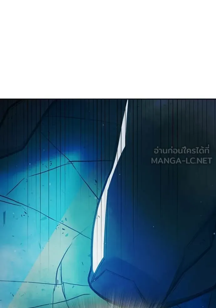 เยาวชนคนคุก ตอนที่ 76 รูปที่ 204