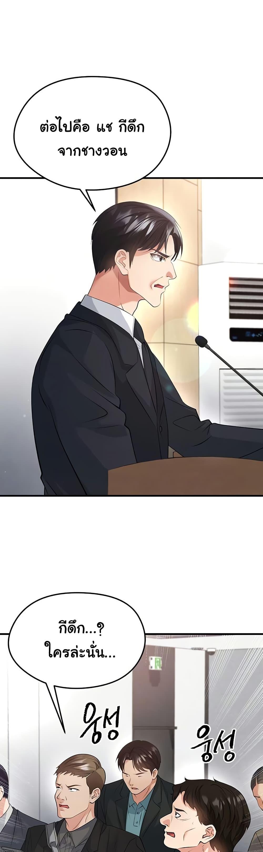 Doujin-Lc- อ่าน โดจิน มังฮวา เกาหลี ญี่ปุ่น จีน แปลไทย The Hottie’s Good ตอนที่ 1 2 3 4 5 6 7 8 9 10 11 12 13 14 ฟรี ไม่มีโฆษณา อ่าน โดจิน Manhwa เกาหลี ญี่ปุ่น จีน เรามีครบ คัดมาให้เน้นๆ โดจิน 18+ รับประกันความฟินโดย  Doujin Lc