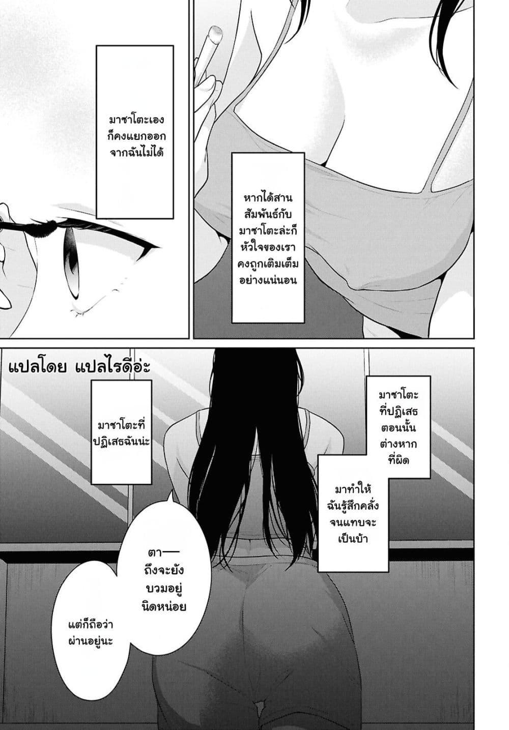 Manga-lc-com อ่านมังงะ อ่านการ์ตูน ออนไลน์ ฟรี Danjohi 15 no Sekai demo Futsu ni Ikirareru to Omotta ~ Geki Juu Kanjou na Kanojotachi ga Mujikaku Danshi ni Honrousaretara ตอนที่ 1 2 3 4 5 6 7 8 9 10 11 12 13 14 ฟรี ไม่มีโฆษณา Manga-lc - อ่าน มังงะ อ่าน การ์ตูน ออนไลน์ อ่านมังงะ ฟรี