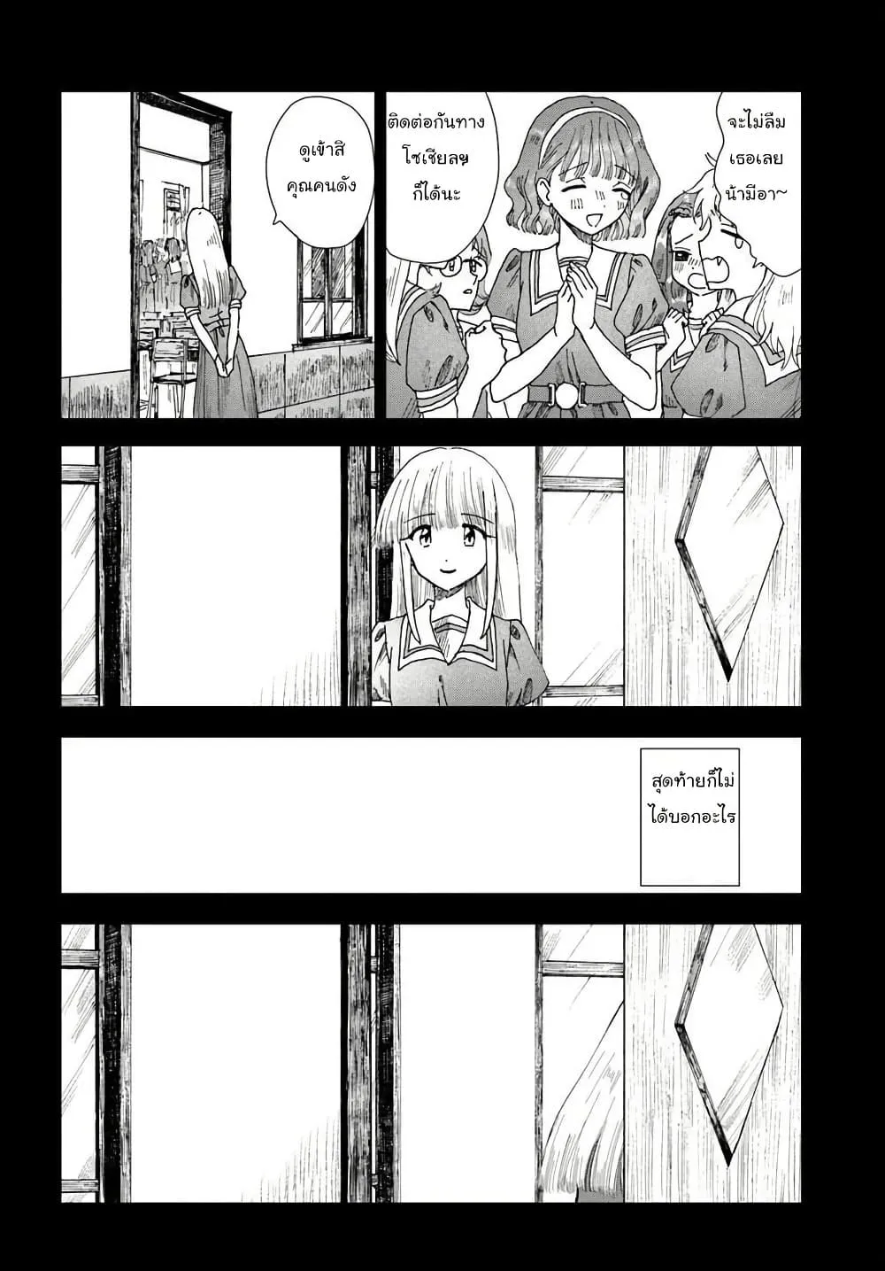 Manga-lc-com อ่านมังงะ อ่านการ์ตูน ออนไลน์ ฟรี Haikei Arishi Hi ni Saku Hanatachi e ตอนที่ 1 2 3 4 5 6 7 8 9 10 11 12 13 14 ฟรี ไม่มีโฆษณา Manga-lc - อ่าน มังงะ อ่าน การ์ตูน ออนไลน์ อ่านมังงะ ฟรี